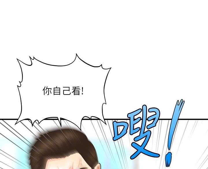 第175话35