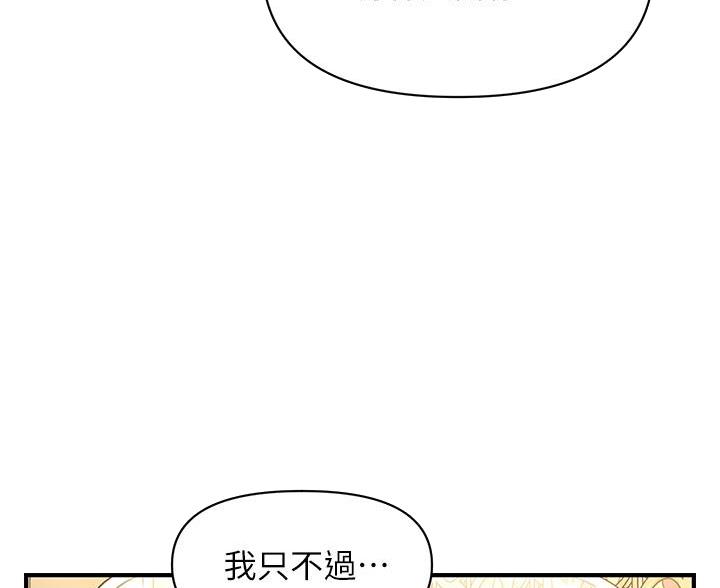 第165话38