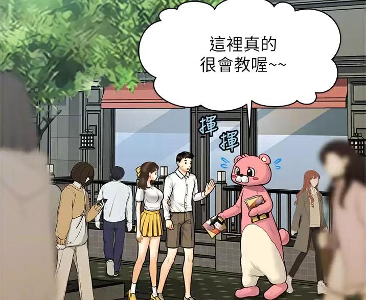 第181话27