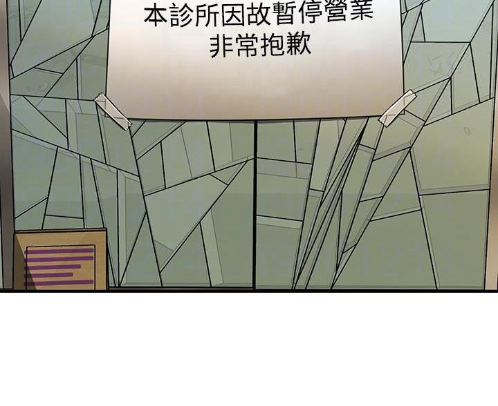 第172话3