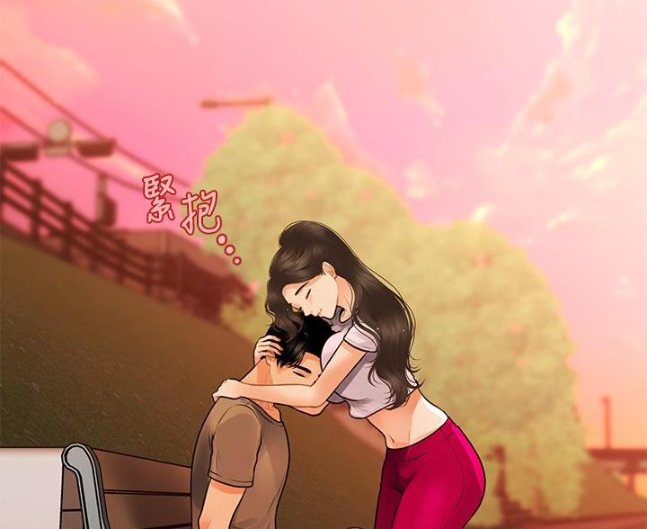 第173话44