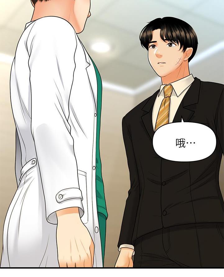 第156话45