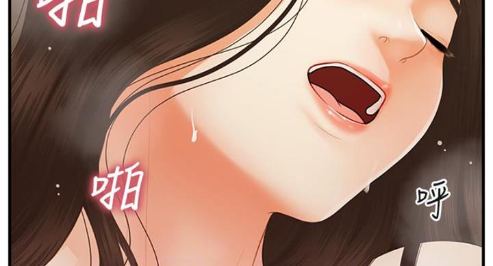第127话7