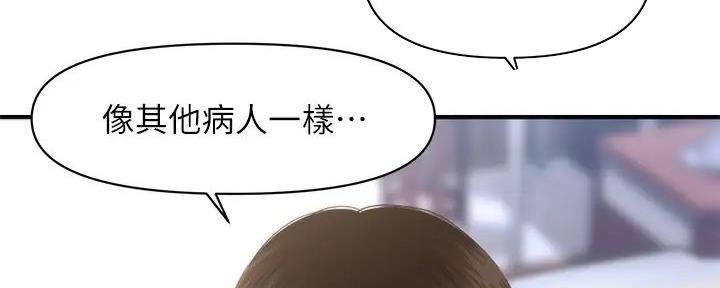 第103话82