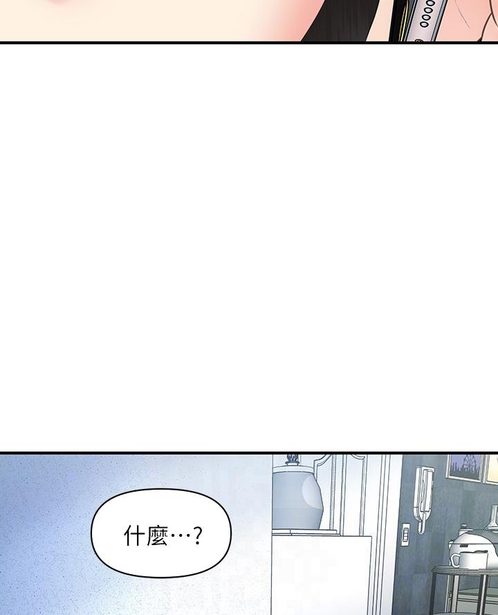 第152话27