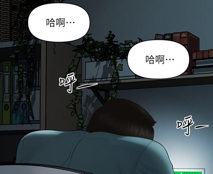 第174话38