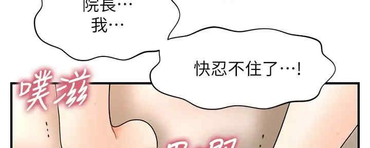 第88话26