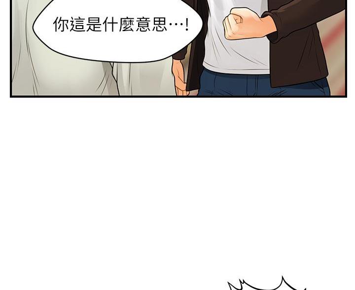 第176话4