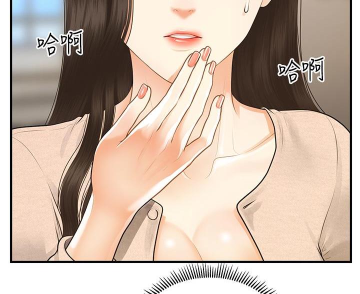 第176话62