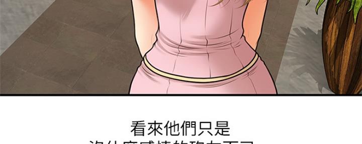 第52话99
