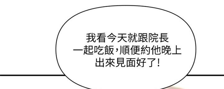 第73话55