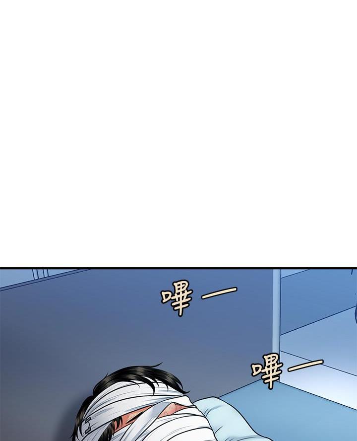 第153话14