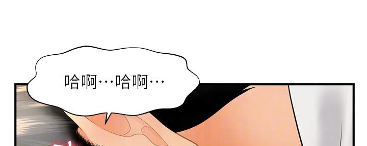 第105话75