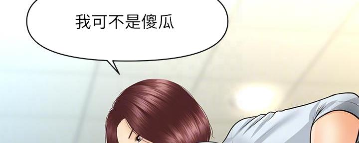 第121话47
