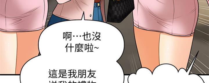 第74话80