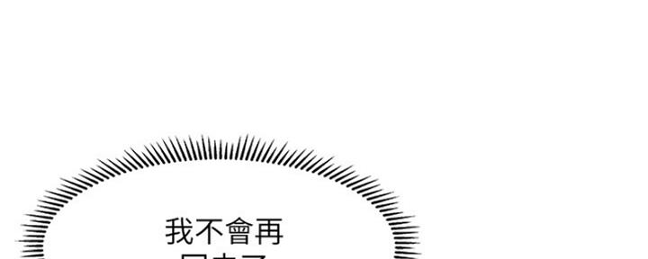 第75话85
