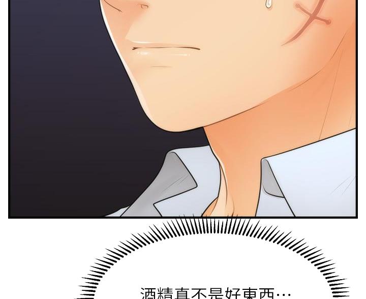第168话46