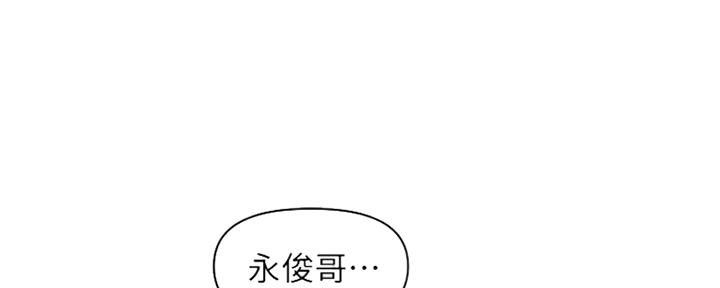 第45话7