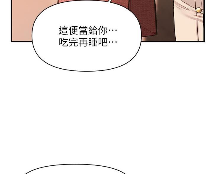 第134话9