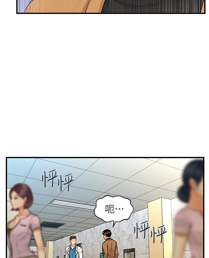 第138话7