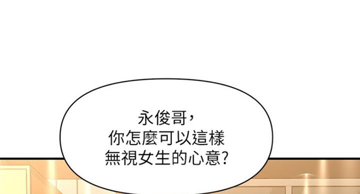 第36话79