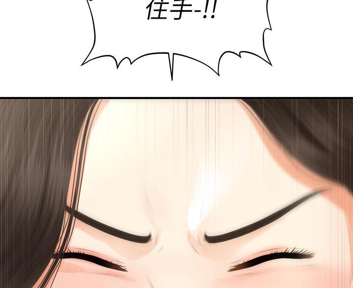 第176话10