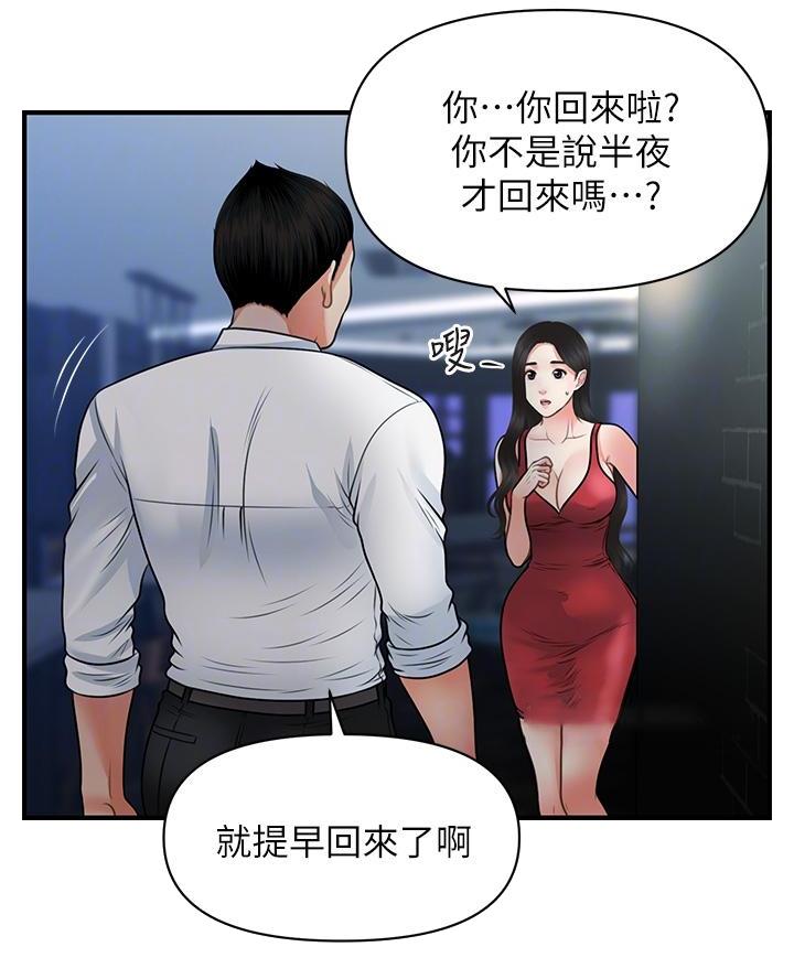 第140话2