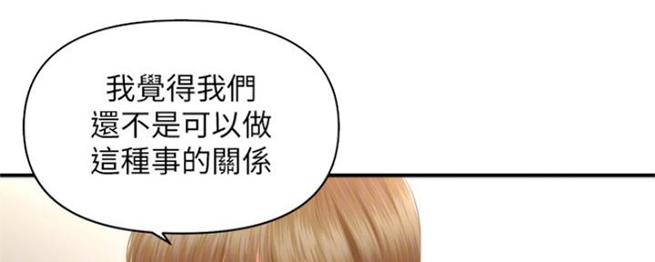 第61话30