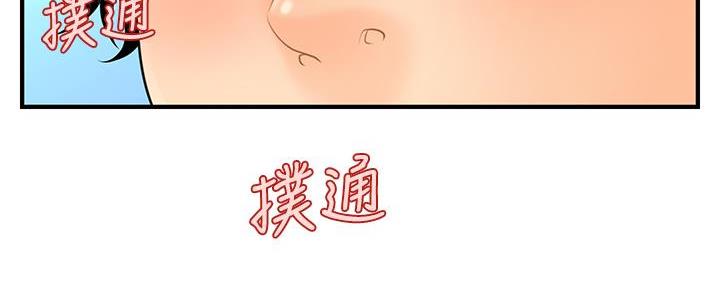 第90话27