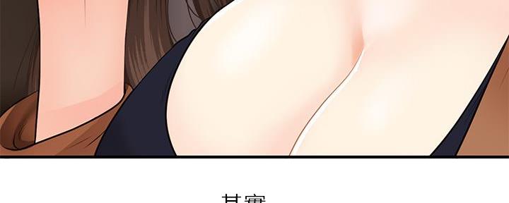 第95话43