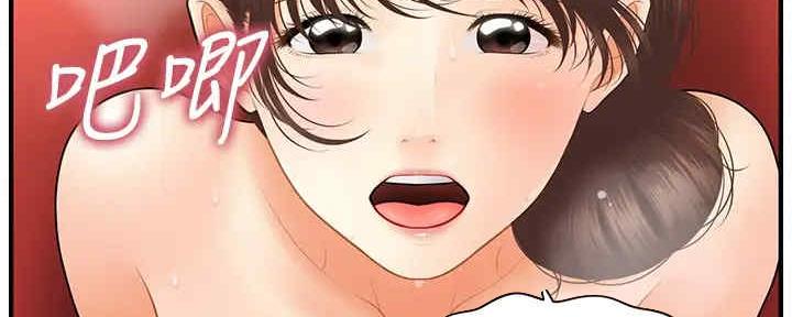 第88话34