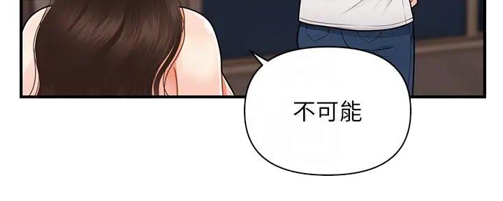 第103话70