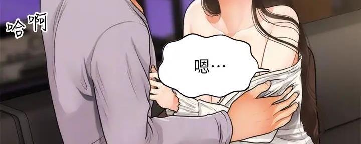 第113话6