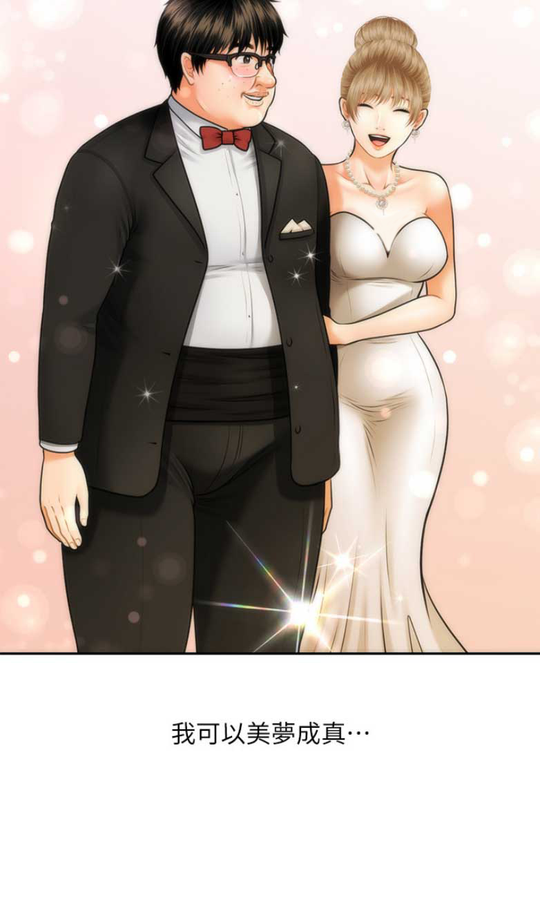 第4话14
