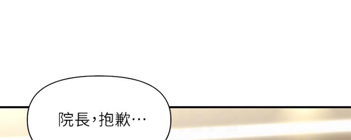 第61话23