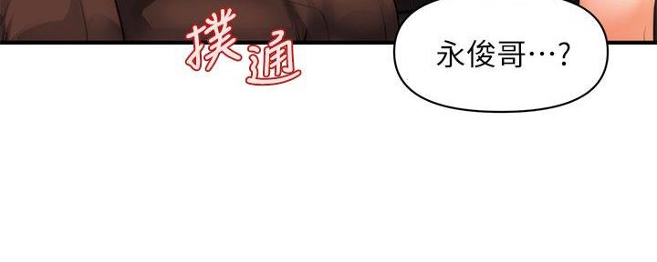 第112话82
