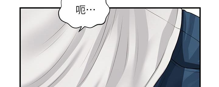 第105话8