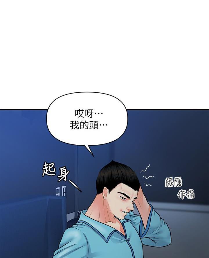 第143话38