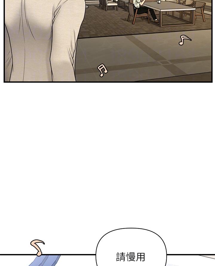 第159话21
