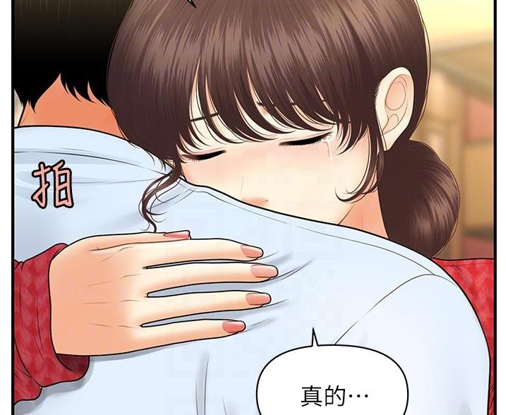 第165话60