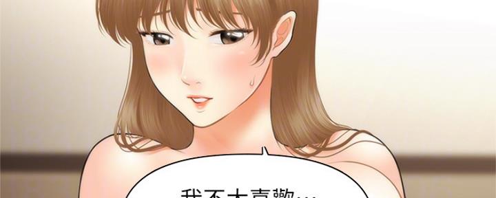 第61话31