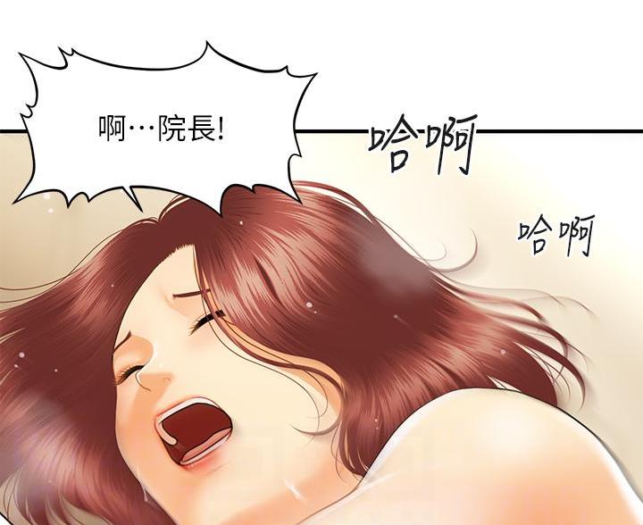 第132话6