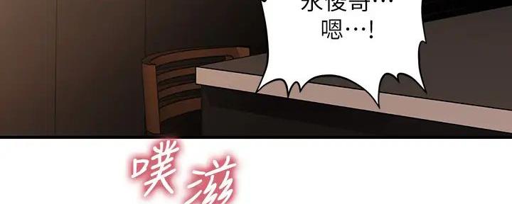 第116话4
