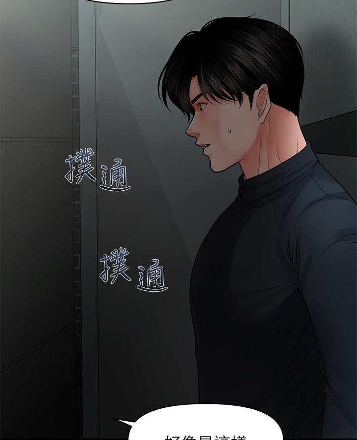 第144话32