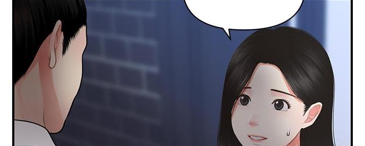 第107话41