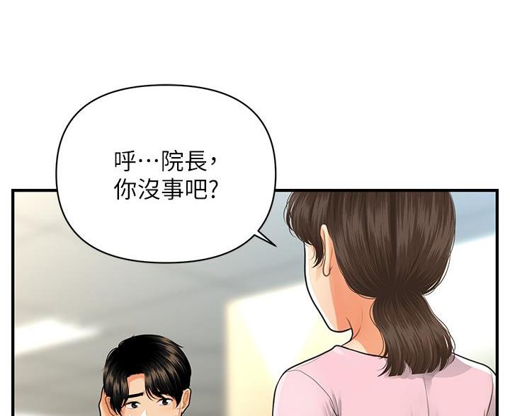 第170话82
