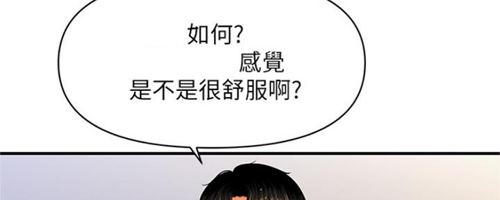 第72话96