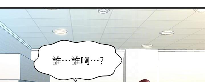 第121话37