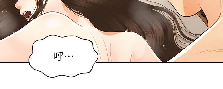 第118话6