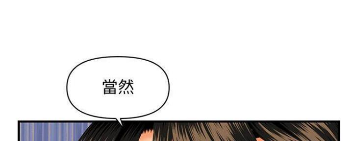 第82话73